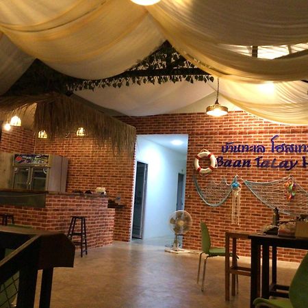 Baan Talay Hostel Ко Мак Екстериор снимка